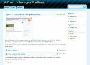 Wordpress без картинок