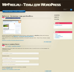 free wordpress theme