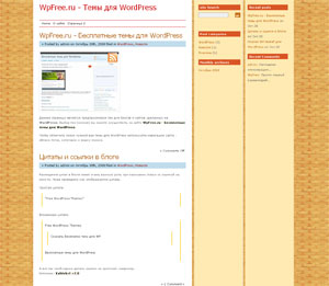 Wordress theme