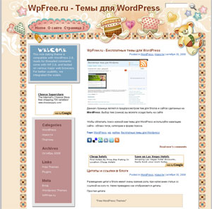 Детская тема WordPress