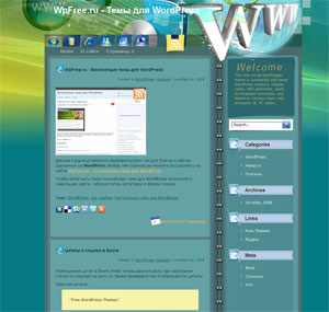 интернет тема wordpress
