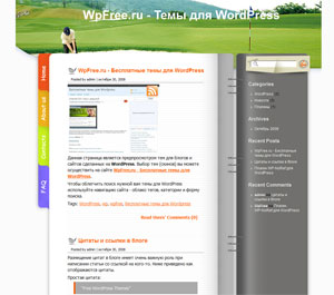 тема wordpress гольф